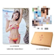 2024 super Lisa 林莎 寫真月曆 絕版 限量