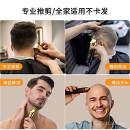 Men Hair Clipper Household Hair Salon Retro Engraving USB New Product Oil Head Electric Pusher Elect
