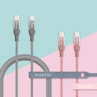 Maktar USB-C to USB-C 快充傳輸線 玫瑰金/太空灰 120cm