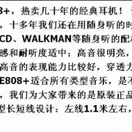 GHGX Japanese Classic Sony E808+Headset Super Bass Earbuds Mobile Phone CD Computer Mobile Phone Uni