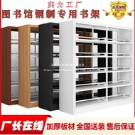 Data Library Shelf Shelf Shelf School Shelf Double-Sided Reading Room Iron Storage Iron Shelf Steel 