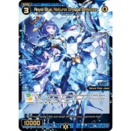 WX WX-P02-041 Royal Blue Natural Crystal Brilliance WIXOSS P02 SR-EN WX-P02-041 0821000022099