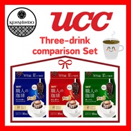 UCC Artisan Coffee Drip Coffee / Three drinks to compare / Delicious Popular Recommended Caffeine / Mild / Rich blend with sweet aroma / deep richness / Direct from Japan