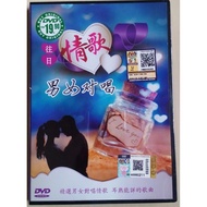 18 Chinese Mandarin Classic Duet Love Songs 18首 往日情歌 男女对唱 卡拉OK DVD Karaoke