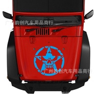 Y93 Five-Pointed Star Door Sticker World War II Five-Star Hood Sticker Skull Spare Tire Sticker Car 