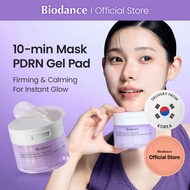 [Biodance Official] Caviar PDRN Dual Gel Toner Pads 60pads | Deep Nourishment Skin Renewal PDRN Tone