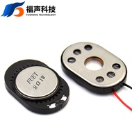 30*20mm Oval Mobile Phone Vibration Speaker 8Europe1W 3020Runway Type Speaker Solderable Wire FUET