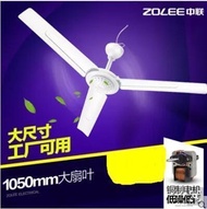 ZOLEE Small ceiling fan and fan large wind mute household living room ceiling fan Ceiling fans dormi