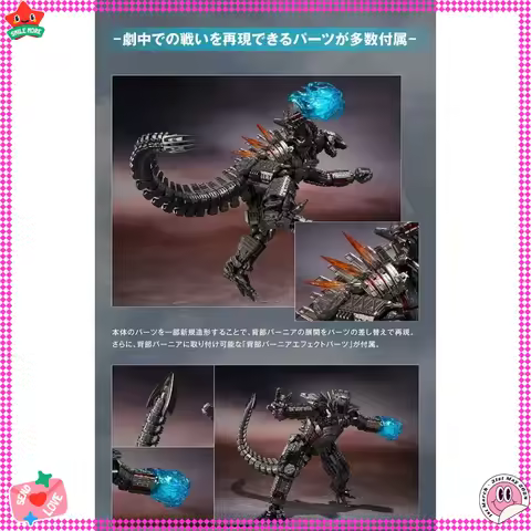 Original BANDAI S.H.MonsterArts SHM MECHAGODZILLA FROM GODZILLA VS. KONG [2021] Final Battle Edition