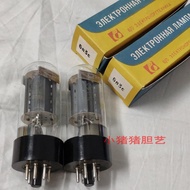 New Russian Soviet Union 6n3c-e/6l6g/6p3p/KT88/EL34/6550/5881 Tube
