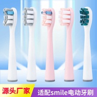 Electric Toothbrush Head Suitable for usmile Series Electric Toothbrush Universal Smile Plus Replace