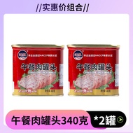 Ready-to-Eat Lunch Meat Canned Pork 340g Instant Food Hot Pot Ingredients Ham Quick Meal Can Head Si
