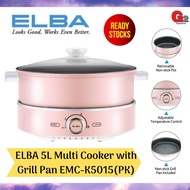 ELBA 5L Multi Cooker with Grill Pan EMC-K5015(PK) - ORIGINAL WARRANTY ELBA MALAYSIA