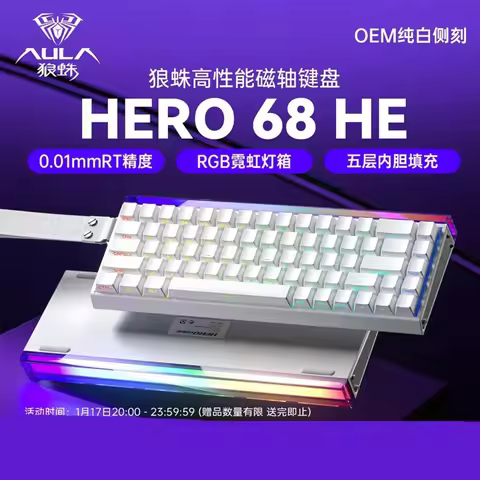 AULA HERO 68HE Magenetic Switch Mechanical Keyboard 8000Hz Wired Keyboard Customized 0.01RT Gaming K