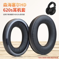 Suitable for HD620s Earmuffs Earphone Case Headphone Protective Case hd620s Sponge Leather Case Brea