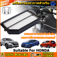 กรองอากาศ For Honda HR-V RU JAZZ IV GK 1.2 i-VTEC Fit เครื่อง ลดฝุ่นคราบน้ำมัน กรองอนุภาคทราย ทำความ