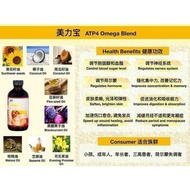 Agape ATP Zeta Omega ATP4