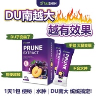TAISHIN - Prune Extract 排毒黑枣精 1box 15sachets Detoxifying Black Date Essence / Ekstrak Prun yang Meny