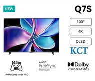 Hisense 海信 100Q7S 100吋 Q7S Premium 4K QLED 智能電視 香港行貨 (送 藍牙耳筒,8K HDMI,掛牆架) 訂貨 7月中