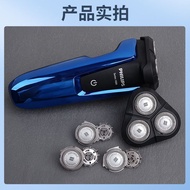Suitable for Philips Shaver Accessories Daquan s1000 Electric Shaver s1020 Old Style Imported Blade 