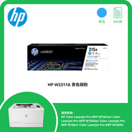 hp - W2311A 215A 青色碳粉