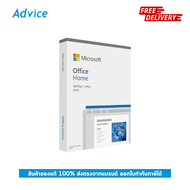 MICROSOFT OFFICE HOME 2024 (FPP,EP2-06811) - A0163396 FPP,EP2-06811