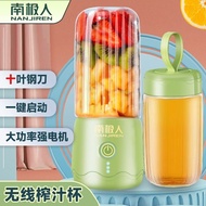 Nanjiren Portable Juicer Household Small Manual Juicer Electric Juicer Cup Soybean Milk Babycook Stirring