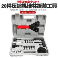 Car Air Conditioning Compressor Repair Tool Air Conditioning Clutch Wheel Bearing Replacing Tool Kit