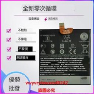 雲尚優選 適用HTC U11/u12lite手機電池 U11/U12青春B2Q3F100 B2Q6E100電板