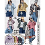 🩷Silver Buttoned High Pound Wash Shirt 151