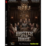 Dvd Movie Cassette Series Movie Box Office Thailand: Master Of The House (2025)