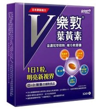 ( COSTCO 好市多 代購 ) 樂敦 V金盞花萃取物葉黃素複方軟膠囊 60粒 X 2入