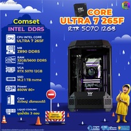 BONMECOM2 คอมประกอบ / CPU CORE ULTRA 7 265F / RTX 5070 12GB / Case ตัวใหญ่เลือกแบบได้