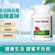 Ole Vita Blood Sugar Plus Curcumin Cinnamon Extract Multivitamin 30 Capsules Valid Period July 26 Ju