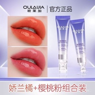 Ready Stock spot [Ready Stock] Olaliga Lip Essence Color-changing Lip Essence COLLAGEN LIP BEAUTY Es
