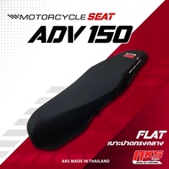 ADV 150 เบาะปาด AKS made in thailand เบาะมอเตอร์ไซค์ ผลิตจากผ้าเรดเดอร์ หนังด้าน ด้ายแดง