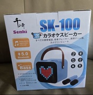 全新Senki 千崎 SK-100 便攜式卡拉ok 藍牙音箱連無線咪