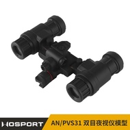Binocular Night Vision Device Model Adapt to Night Vision Device Base Large Angle Adjustment