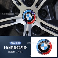 BMW Car Emblem Logo Covers Sticker steering Badge Joint 50th Anniversary Limited For BMW F10 F20 F30