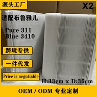 Suitable for Blueair Blueair pure 311 Blue 3410 Air Purifier Filter Element