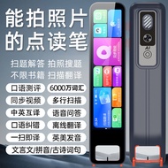 Pen Professor Scan Translation Chinese English Dictionary Pen ai Electronic Products General Science