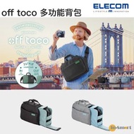 ELECOM - off toco DGB-S044｜大容量相機收納側背包｜帆布相機內袋｜相機包｜黑色