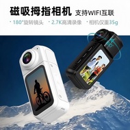 Suitable for Sony Sony New Style Magnetic Thumb Sports Camera HD Outdoor Cycling Camera Vlog Recorde