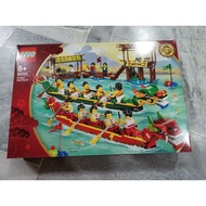 LEGO 80103 Dragon Boat Race