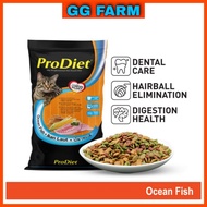 PRODIET Makanan Premium Makanan Kucing murah dry cat food makanan kucing ikan laut Makanan kucing High Protein