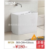 Ceramic Mop Pool Double-Drive Rotating Spin-Dry Basket Mop Basin Mop Basin Jinbaisheng BathroomM155/M137