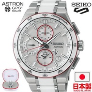 🇯🇵日本製 SEIKO ASTRON NEXTER SBXC173無國界醫生 x 精工 日本內銷版 日版 JDM
