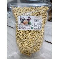 {Fuge} 600g Low Temperature Baked Pine Nuts Nuts Pine Nuts Pine Nuts