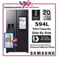Samsung 594L Side-by-side Bespoke AI Refrigerator | Smart screen | Smart Home | Inverter | Fridge RS