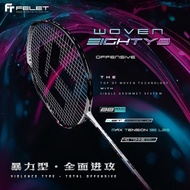 FELET WOVEN EIGHTY 8 (3U / 4U) ไม้แบดมินตัน *ไม่มีกล่อง* (สินค้าลิขสิทธิ์แท้ 100%) 82g (4U/G1) One